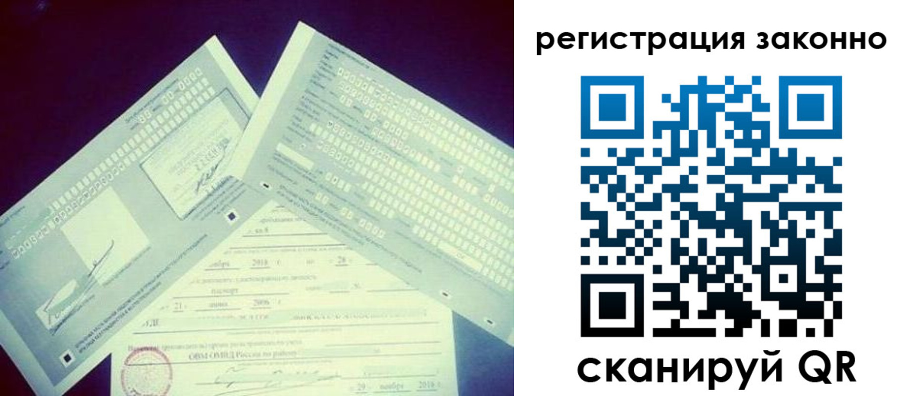 миграционный учет в Козьмодемьянске