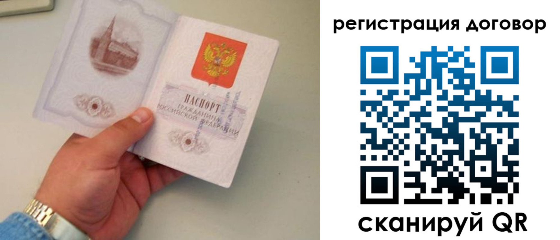 прописка штамп в Козьмодемьянске
