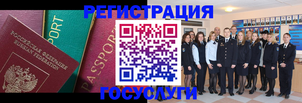 временная регистрация надежно в Козьмодемьянске