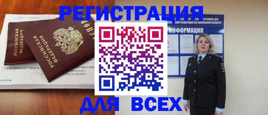 регистрация для дет. сада в Козьмодемьянске