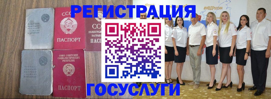 прописка от собственника в Козьмодемьянске