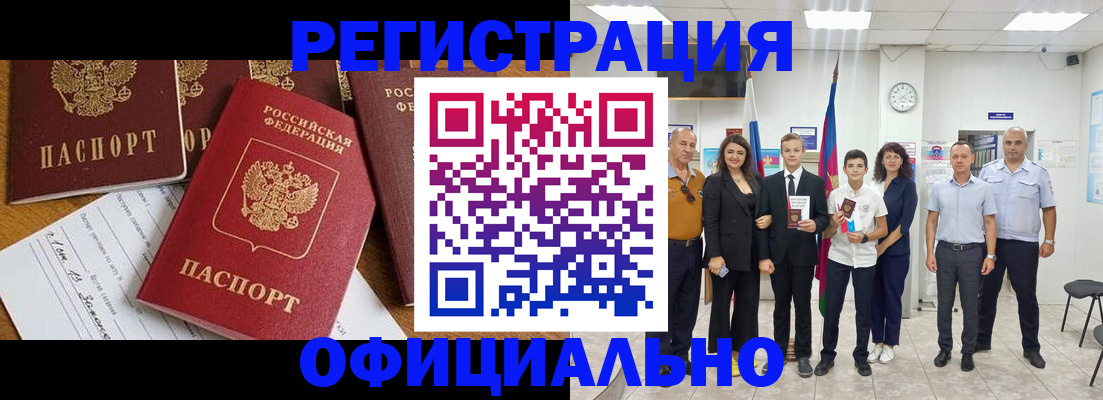 пропишу в квартире в Козьмодемьянске