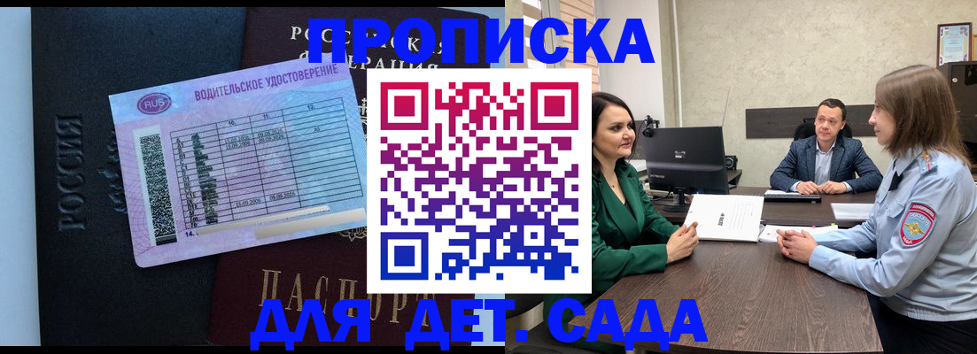 миграционный учет в Козьмодемьянске
